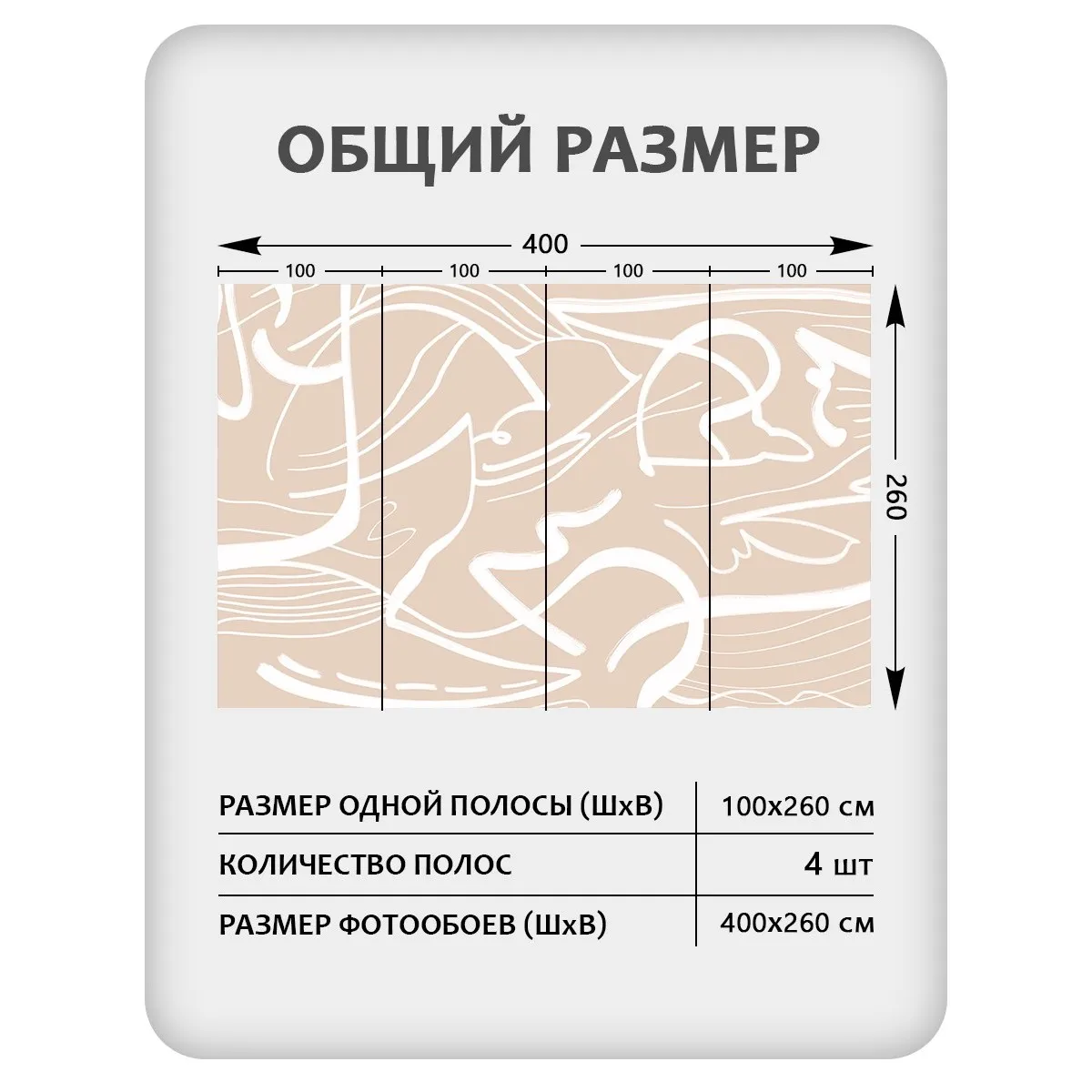 Фотообои рулонные Citydecor Scandi 50 на флизелиновой основе 400x260 см