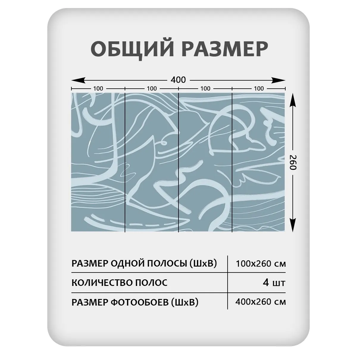 Фотообои рулонные Citydecor Scandi 51 на флизелиновой основе 400x260 см