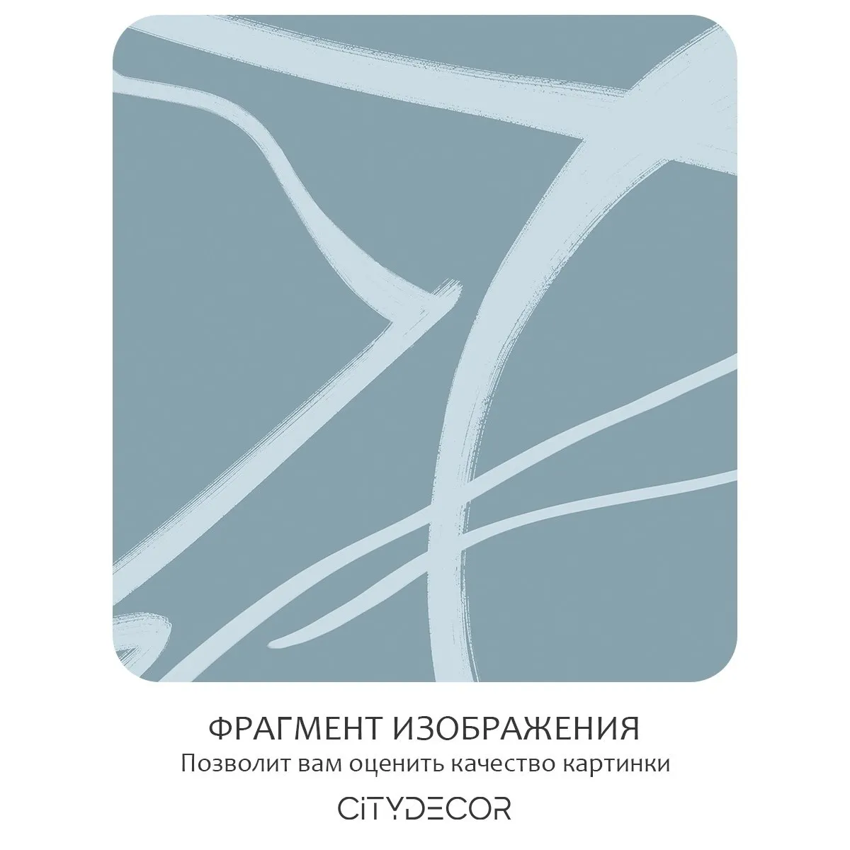 Фотообои рулонные Citydecor Scandi 51 на флизелиновой основе 400x260 см
