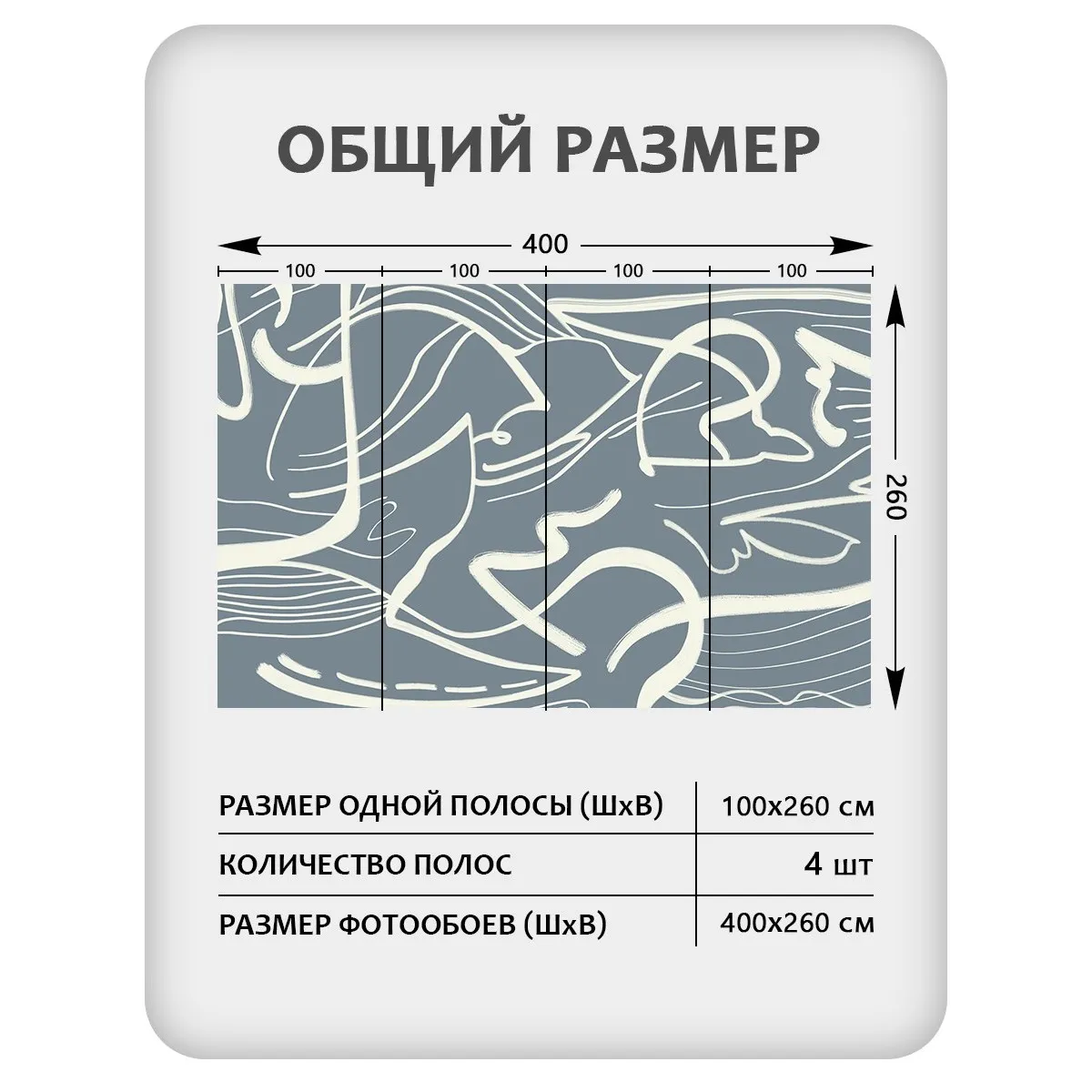 Фотообои рулонные Citydecor Scandi 52 на флизелиновой основе 400x260 см