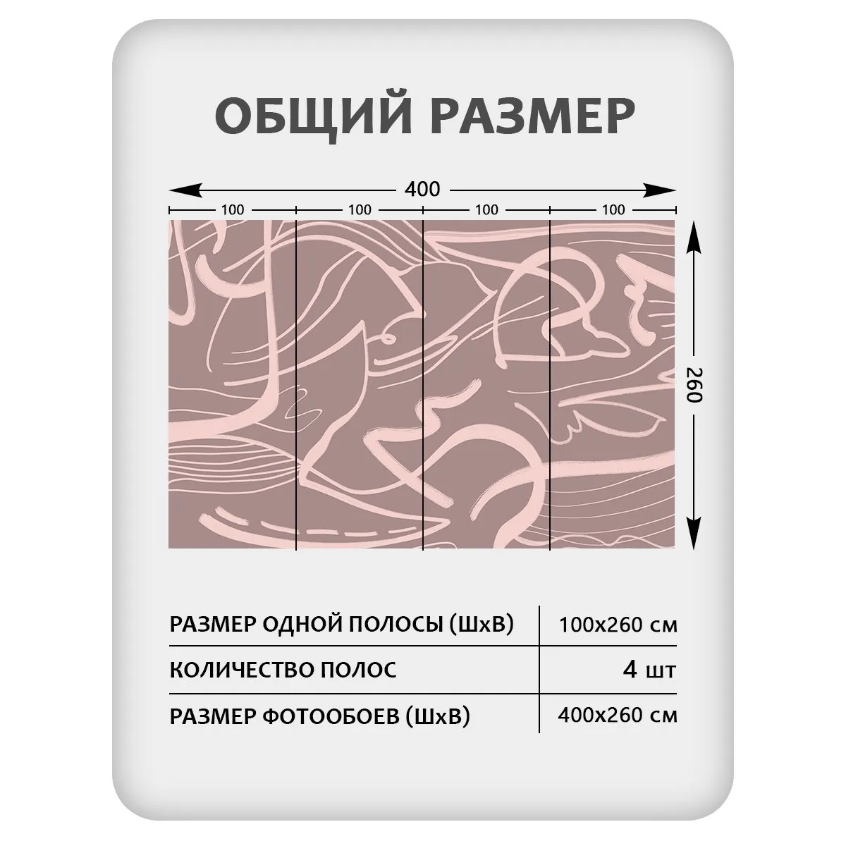 Фотообои рулонные Citydecor Scandi 53 на флизелиновой основе 400x260 см