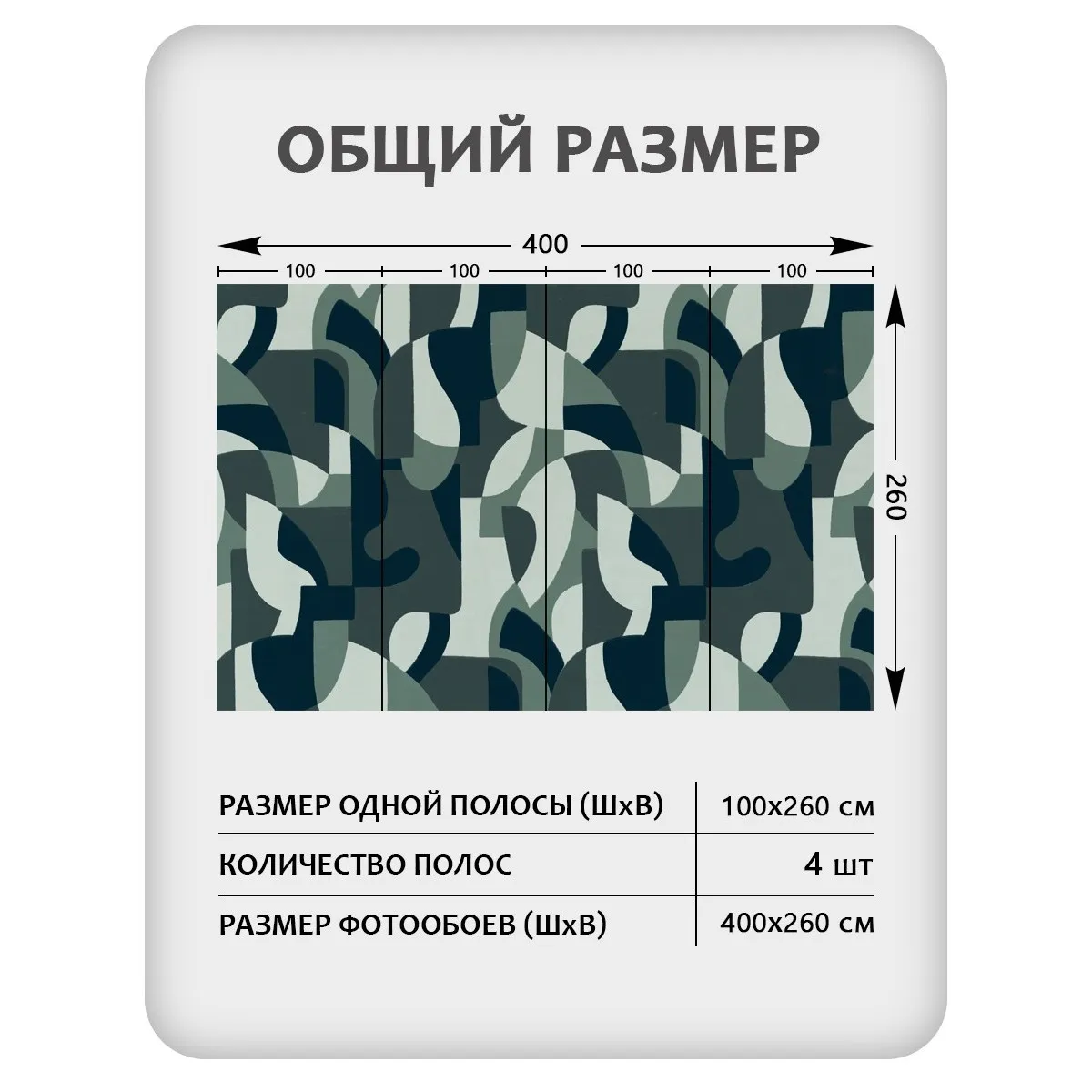 Фотообои рулонные Citydecor Scandi 55 на флизелиновой основе 400x260 см