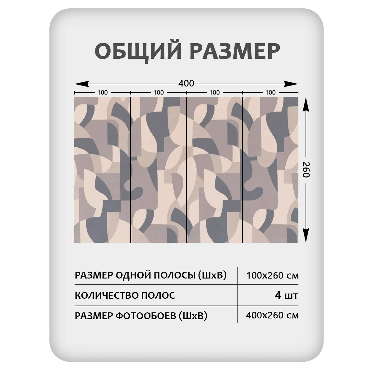 Фотообои рулонные Citydecor Scandi 57 на флизелиновой основе 400x260 см