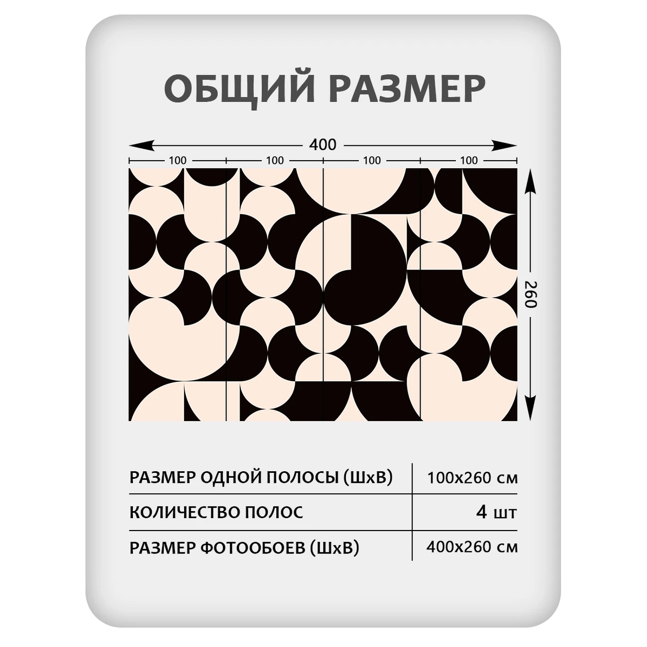 Фотообои рулонные Citydecor Scandi 5 на флизелиновой основе 400x260 см