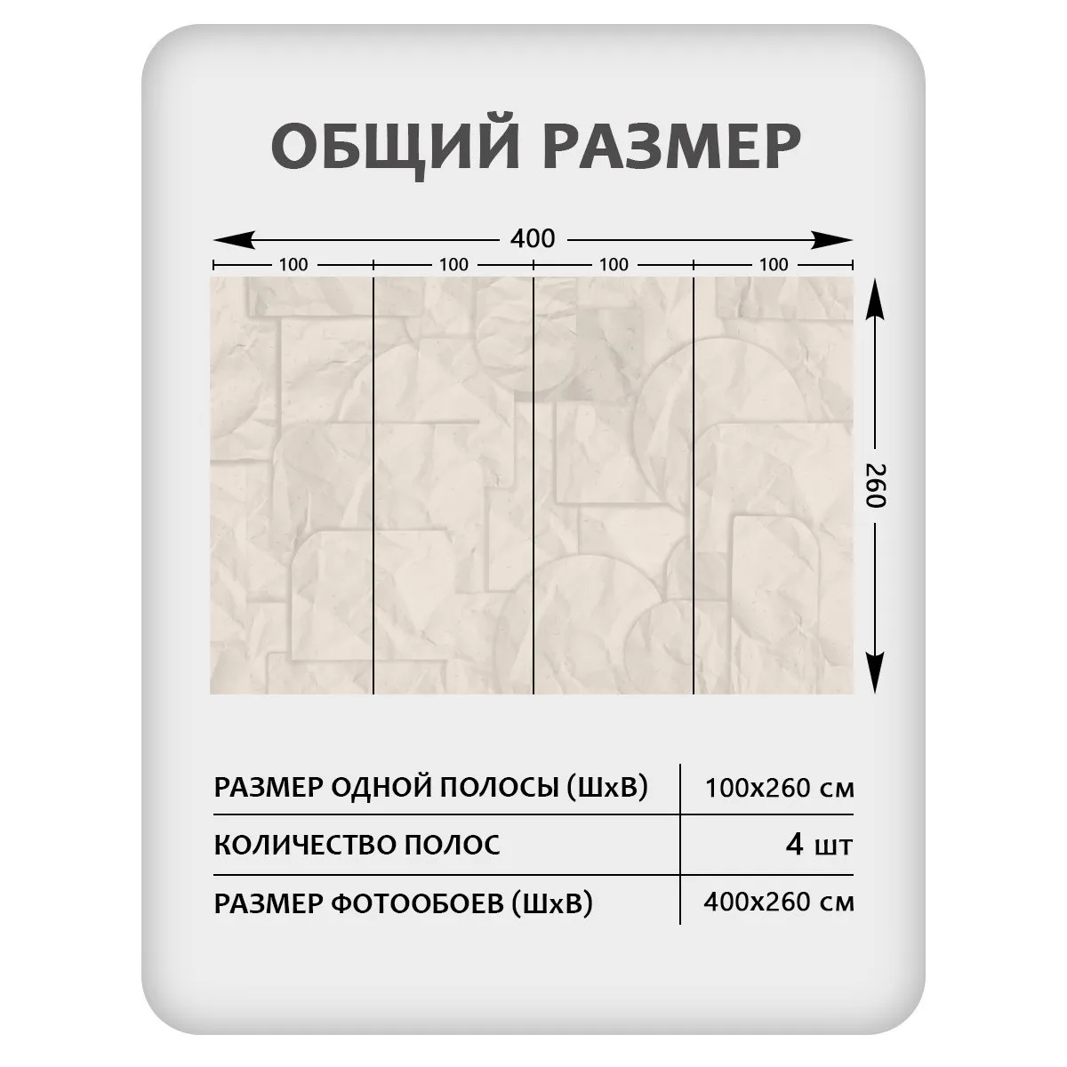 Фотообои рулонные Citydecor Scandi 67 на флизелиновой основе 400x260 см