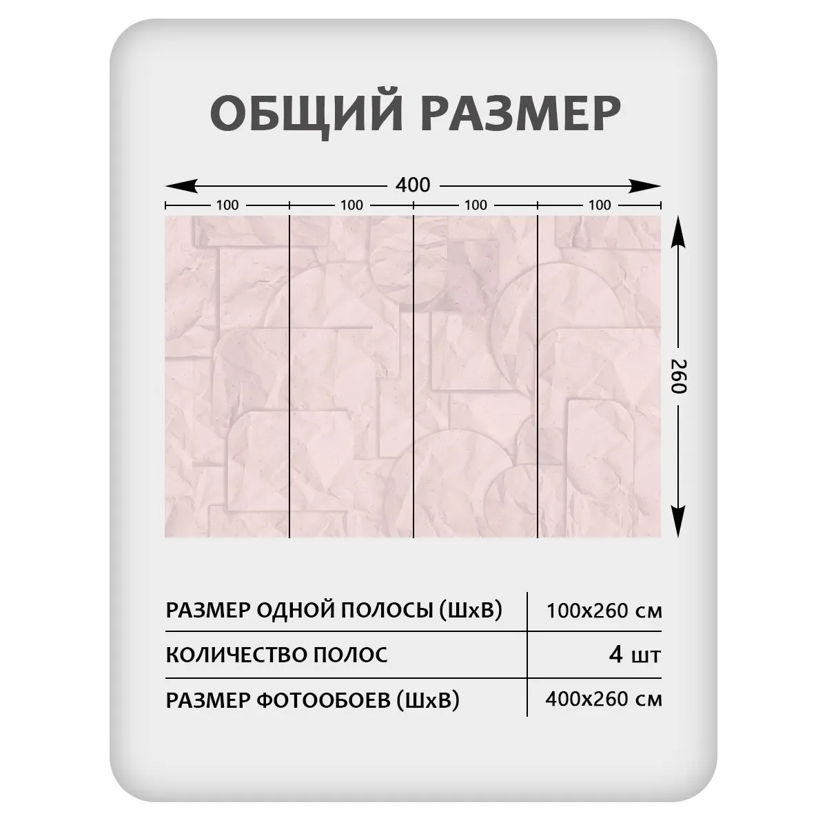 Фотообои рулонные Citydecor Scandi 68 на флизелиновой основе 400x260 см