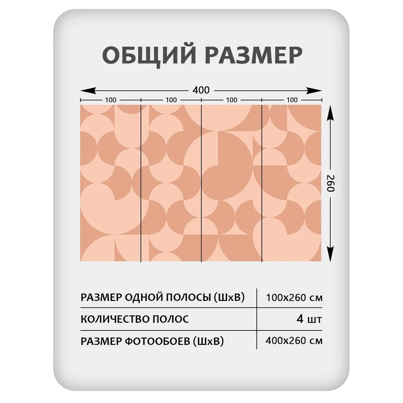 Фотообои рулонные Citydecor Scandi 6 на флизелиновой основе 400x260 см