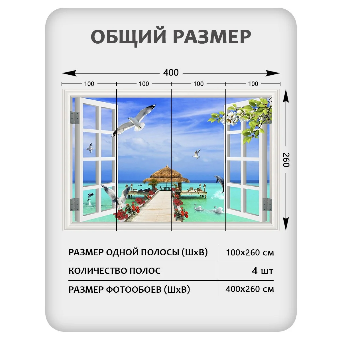 Фотообои рулонные Citydecor Море и Водопады 30 на флизелиновой основе 400x260 см