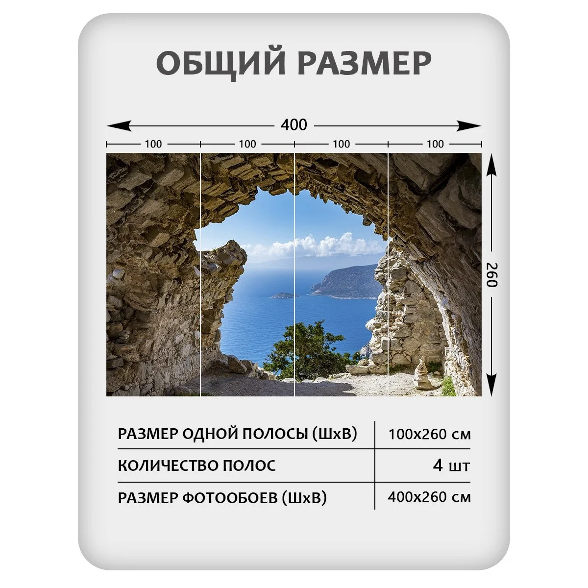 Фотообои рулонные Citydecor Море и Водопады 32 на флизелиновой основе 400x260 см