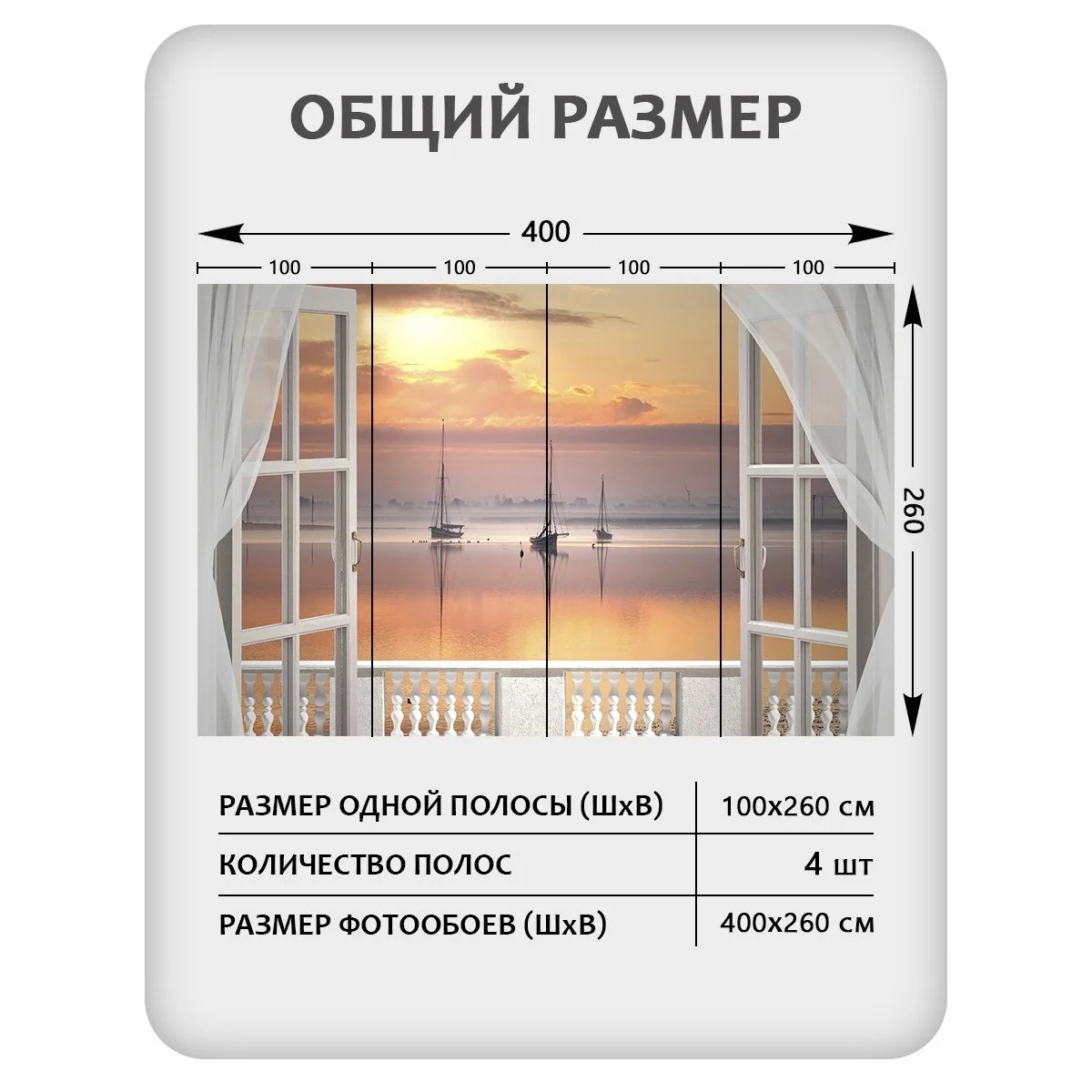 Фотообои рулонные Citydecor Море и Водопады 33 на флизелиновой основе 400x260 см