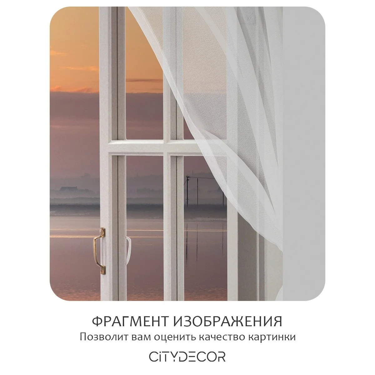 Фотообои рулонные Citydecor Море и Водопады 33 на флизелиновой основе 400x260 см