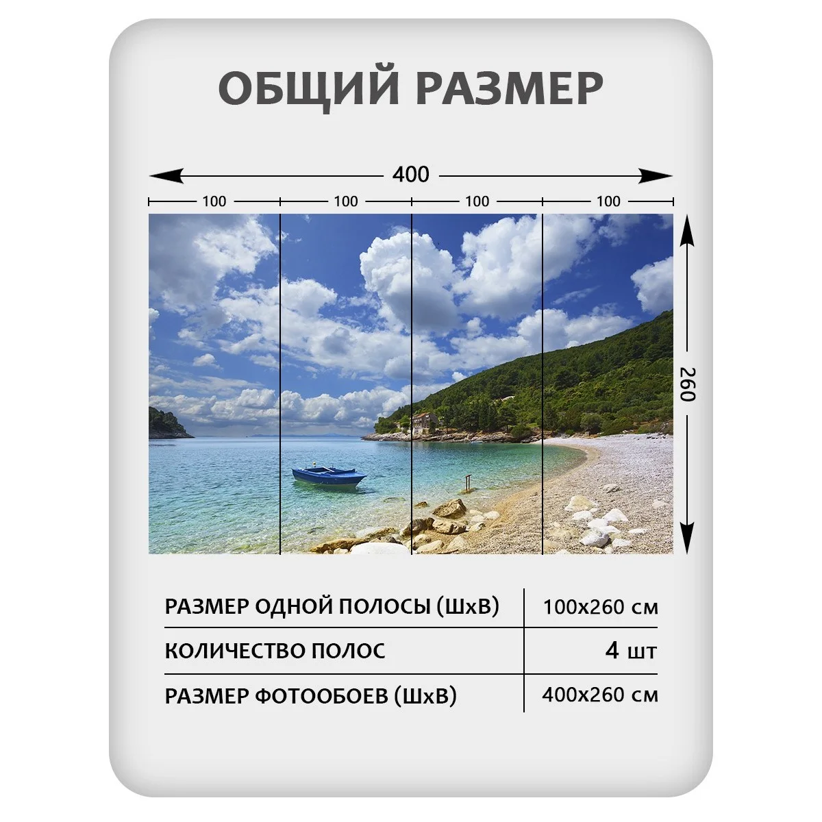 Фотообои рулонные Citydecor Море и Водопады 34 на флизелиновой основе 400x260 см