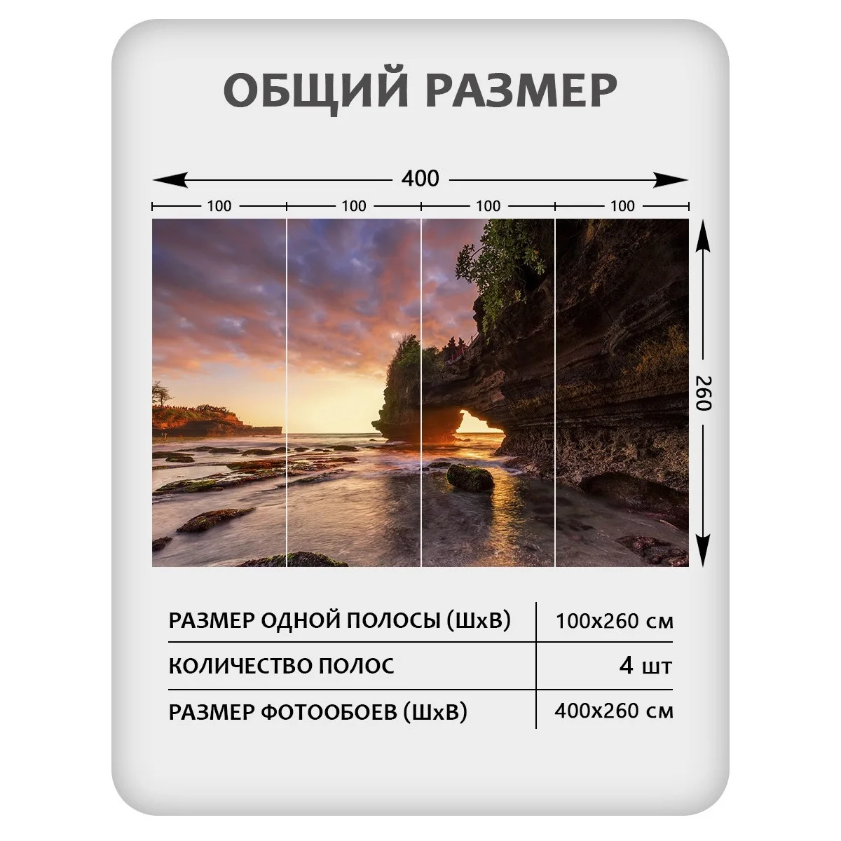 Фотообои рулонные Citydecor Море и Водопады 36 на флизелиновой основе 400x260 см