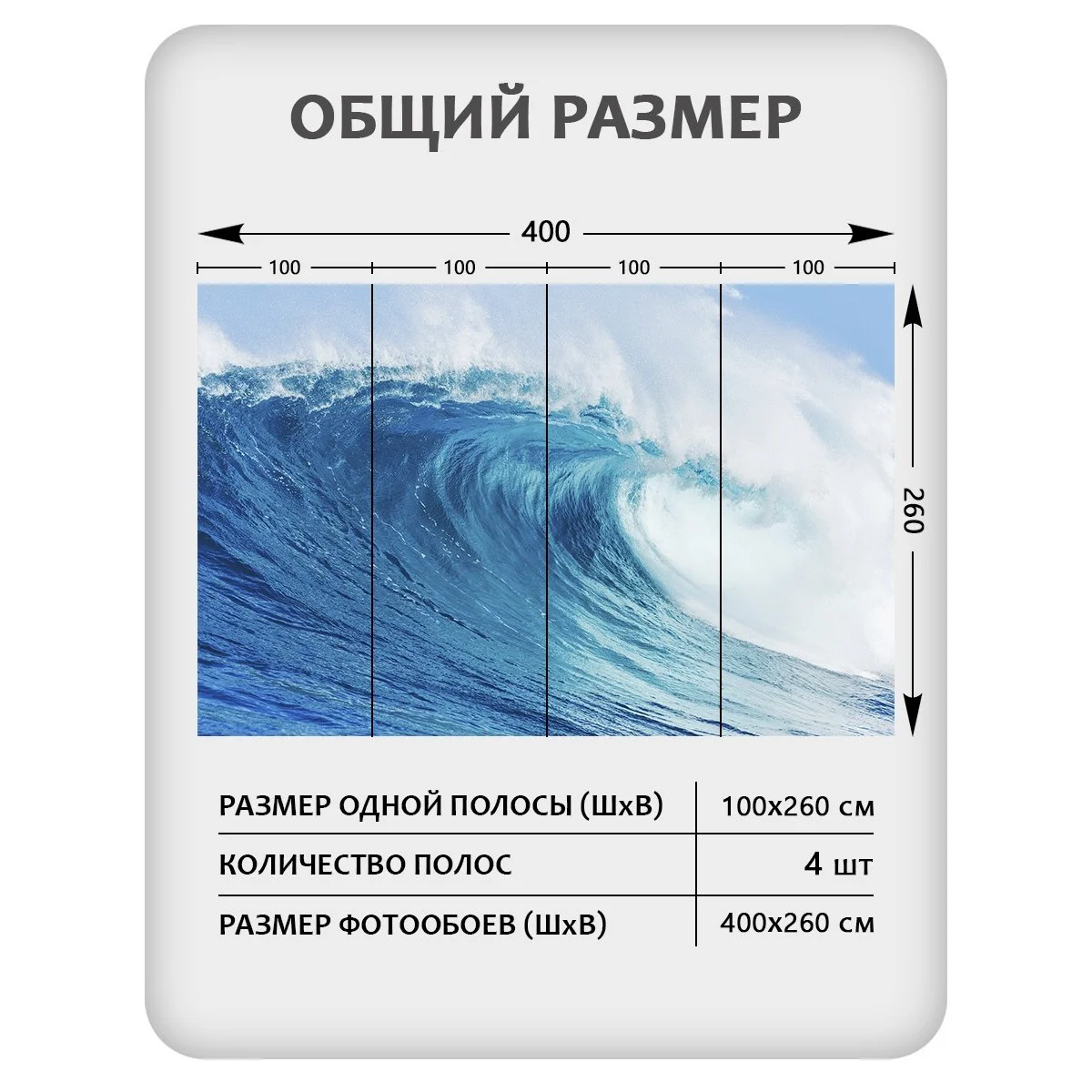 Фотообои рулонные Citydecor Море и Водопады 37 на флизелиновой основе 400x260 см