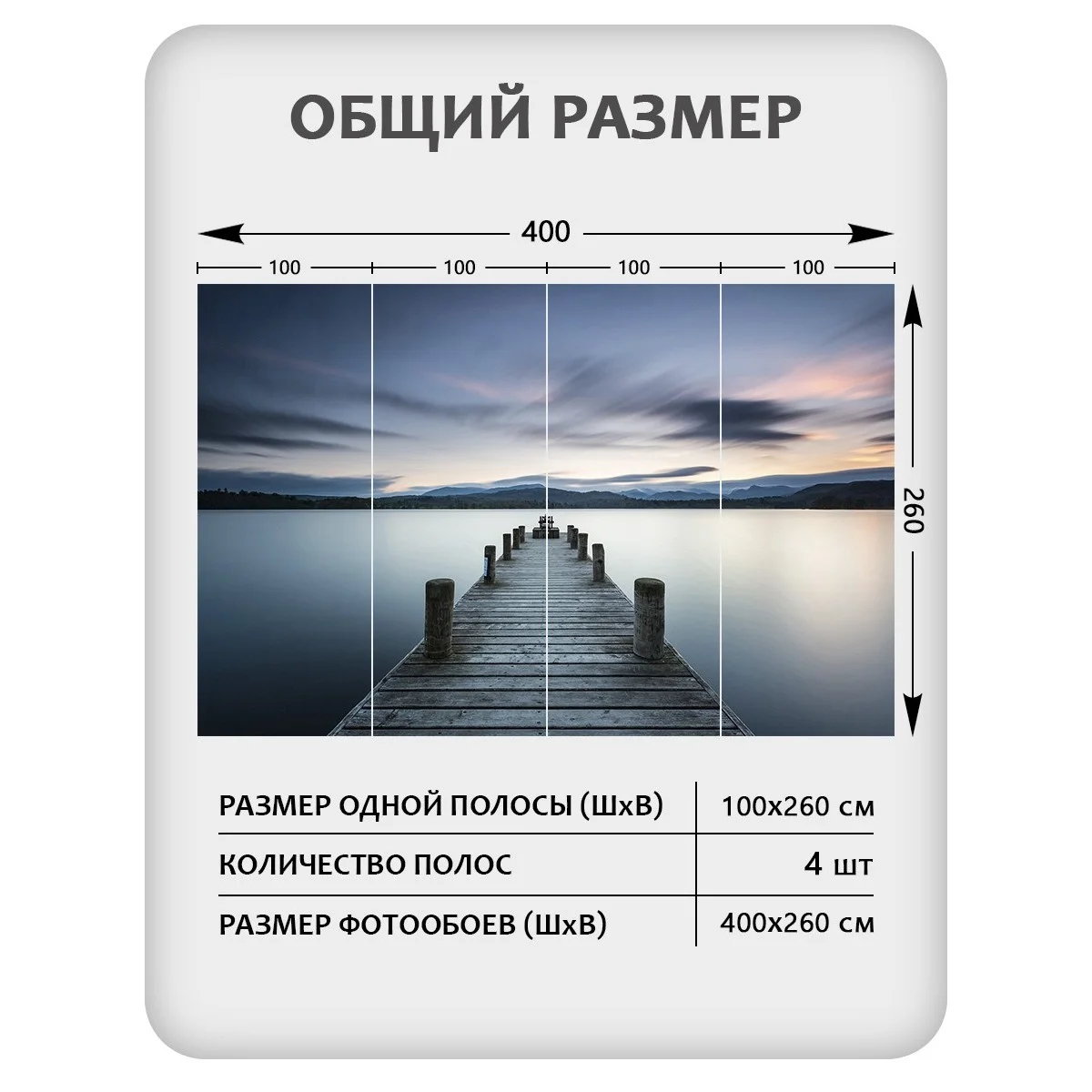 Фотообои рулонные Citydecor Море и Водопады 39 на флизелиновой основе 400x260 см