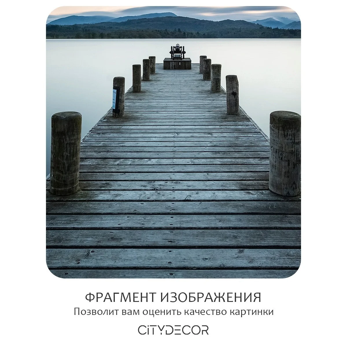 Фотообои рулонные Citydecor Море и Водопады 39 на флизелиновой основе 400x260 см