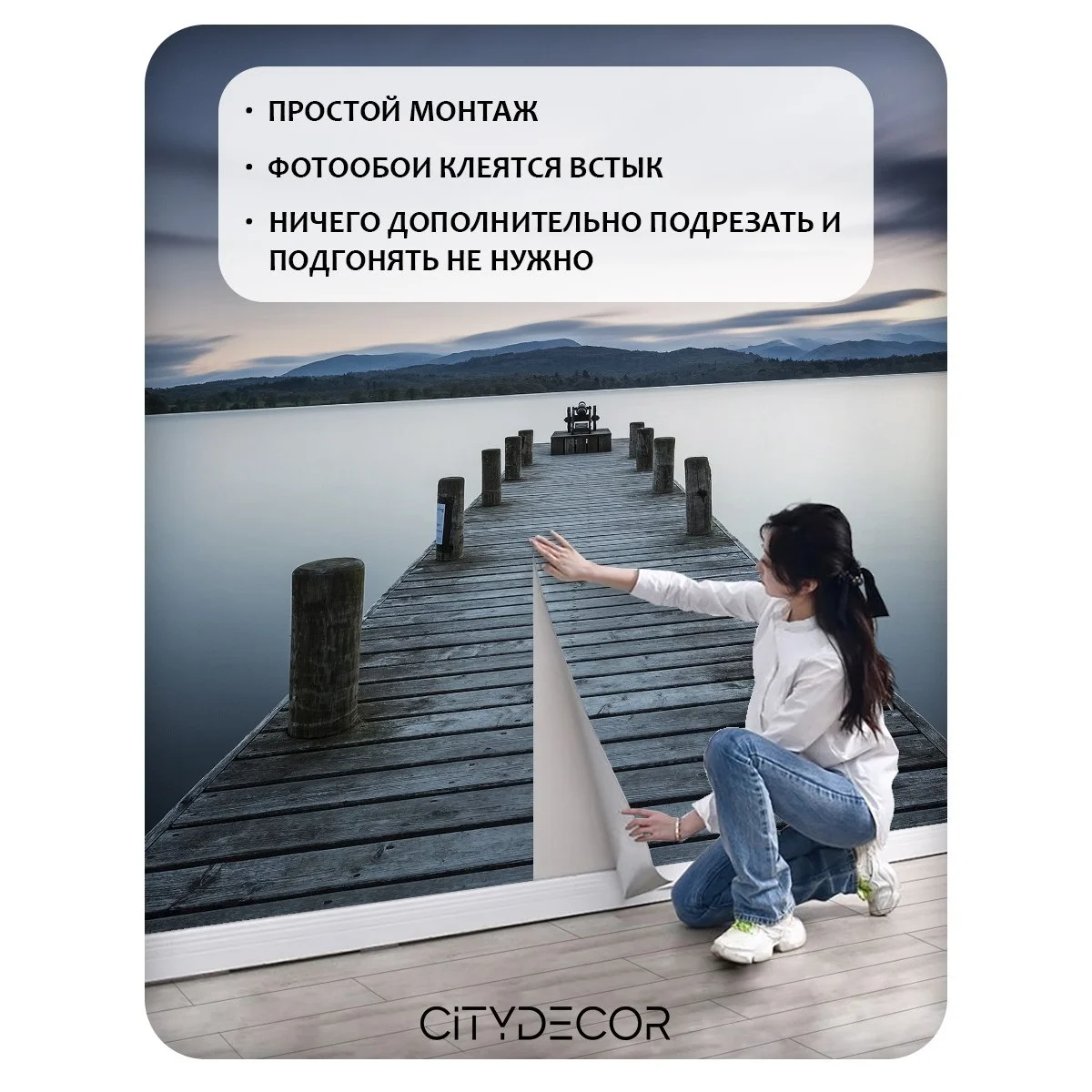 Фотообои рулонные Citydecor Море и Водопады 39 на флизелиновой основе 400x260 см