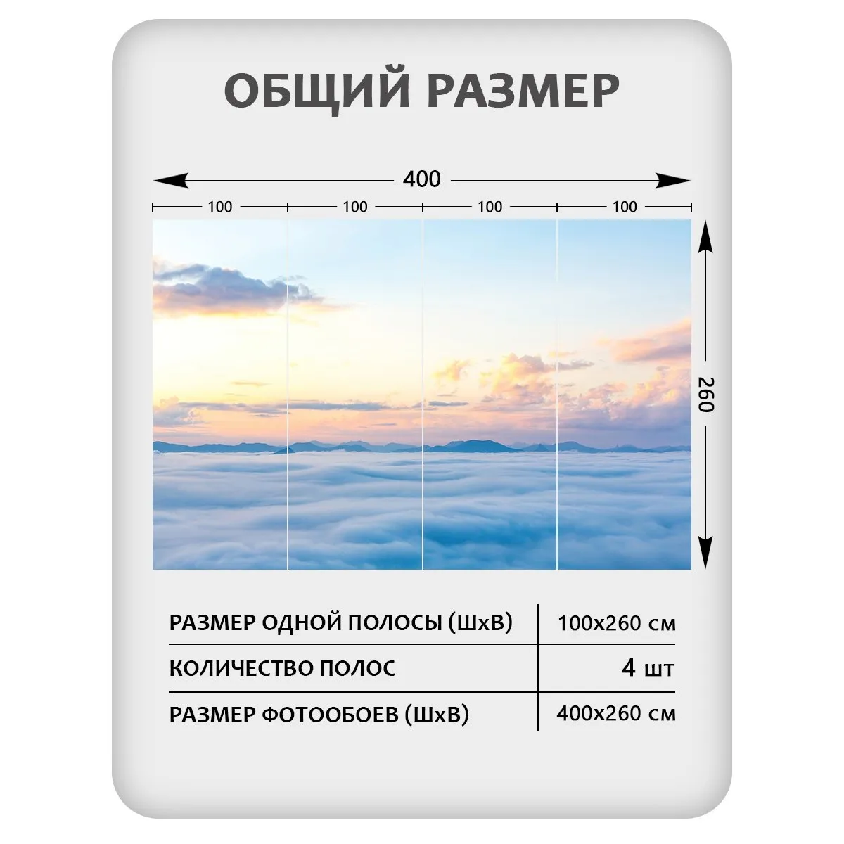 Фотообои рулонные Citydecor Море и Водопады 59 на флизелиновой основе 400x260 см