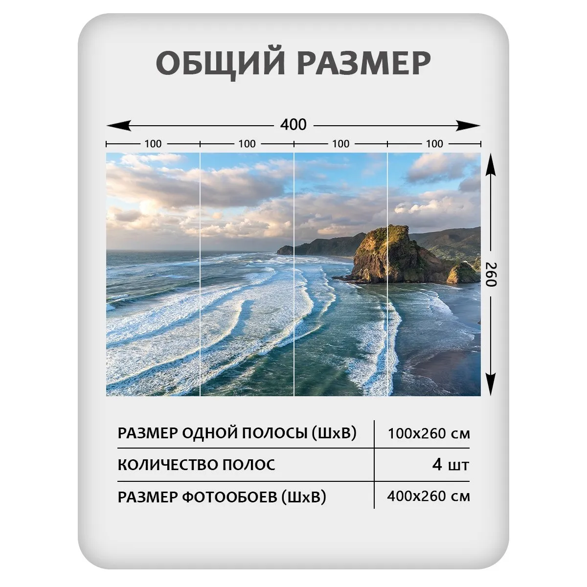 Фотообои рулонные Citydecor Море и Водопады 60 на флизелиновой основе 400x260 см