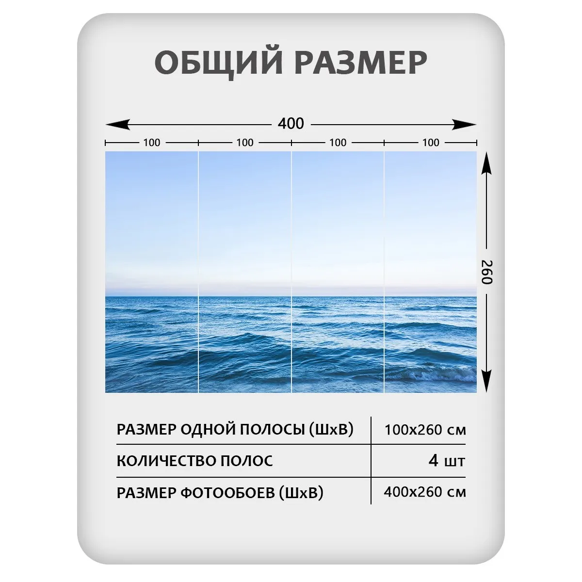 Фотообои рулонные Citydecor Море и Водопады 61 на флизелиновой основе 400x260 см