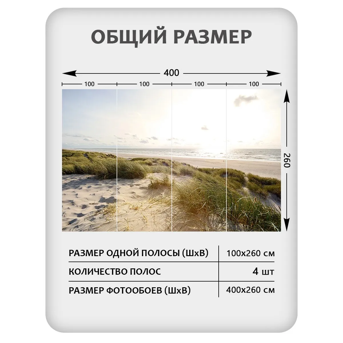 Фотообои рулонные Citydecor Море и Водопады 63 на флизелиновой основе 400x260 см