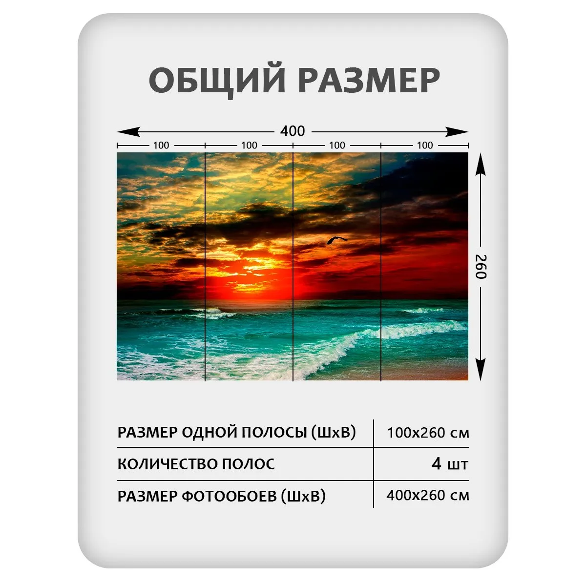 Фотообои рулонные Citydecor Море и Водопады 64 на флизелиновой основе 400x260 см