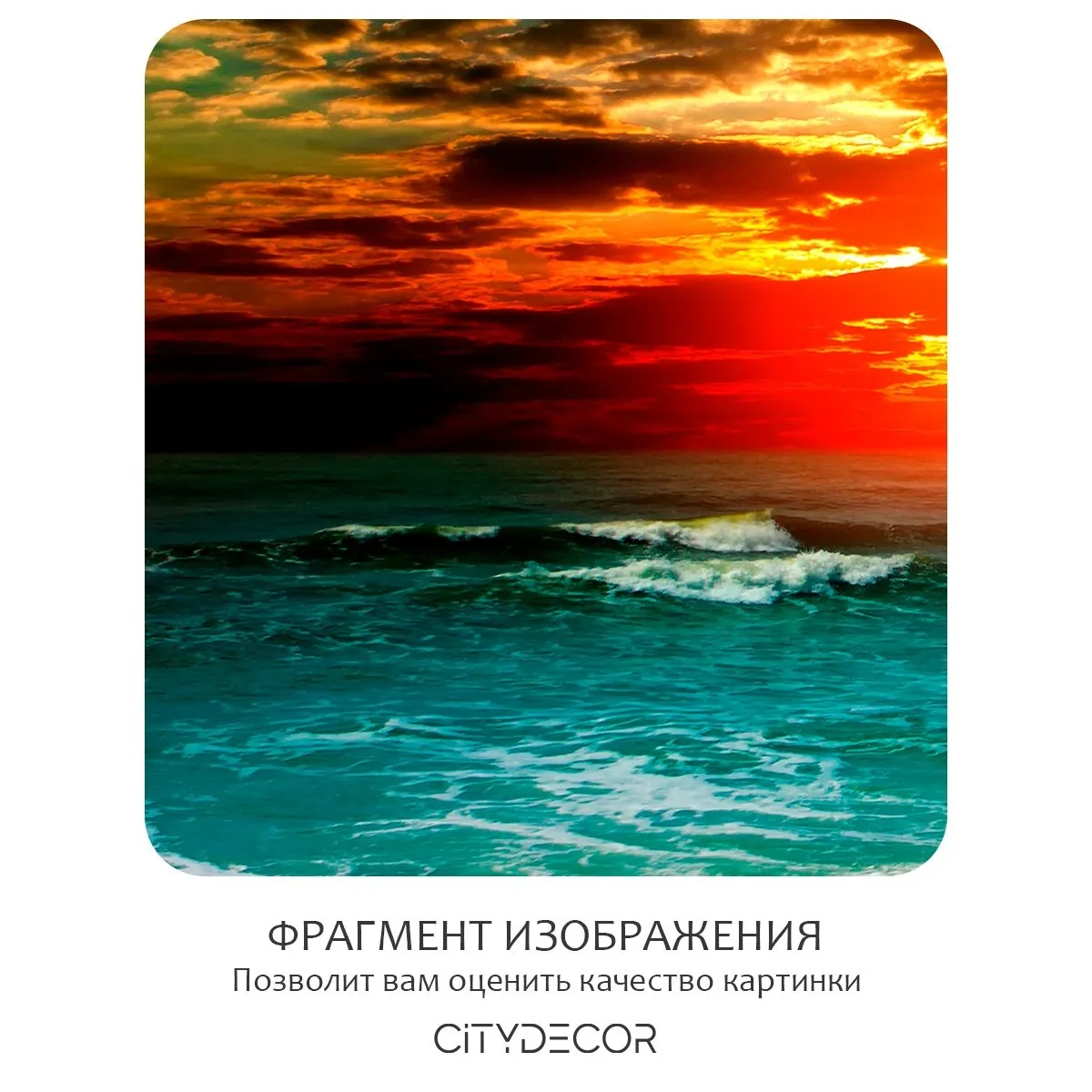 Фотообои рулонные Citydecor Море и Водопады 64 на флизелиновой основе 400x260 см