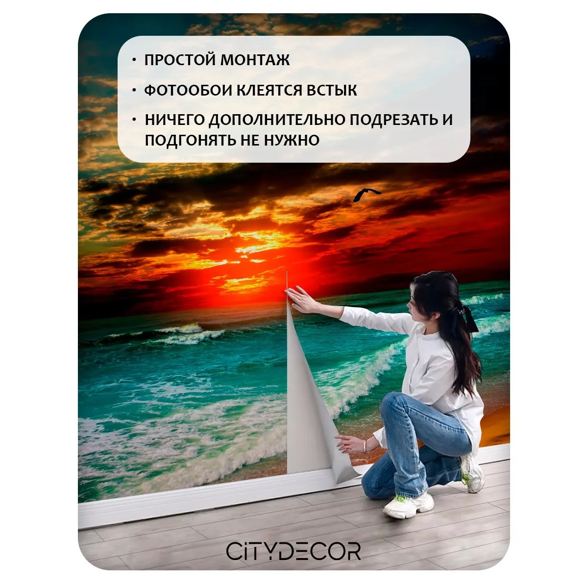 Фотообои рулонные Citydecor Море и Водопады 64 на флизелиновой основе 400x260 см