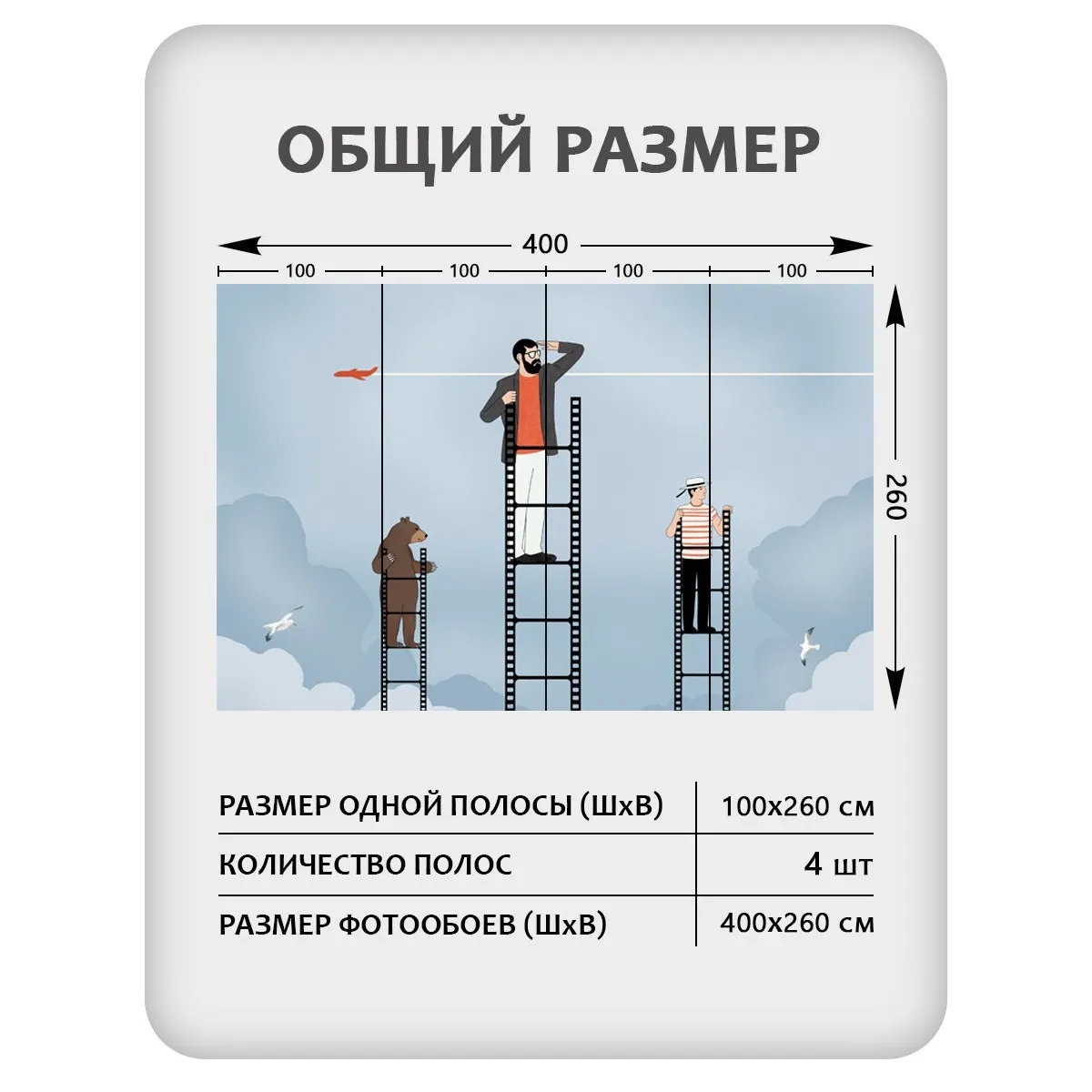 Фотообои рулонные Citydecor Sky 17 на флизелиновой основе 400x260 см