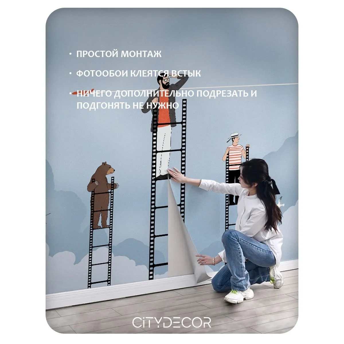 Фотообои рулонные Citydecor Sky 17 на флизелиновой основе 400x260 см