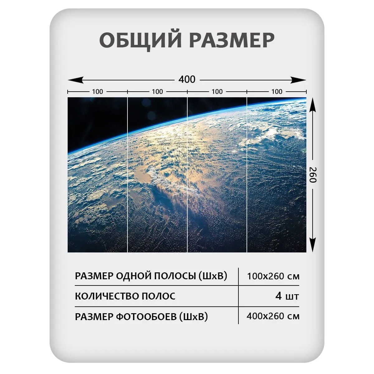 Фотообои рулонные Citydecor Космос 30 на флизелиновой основе 400x260 см