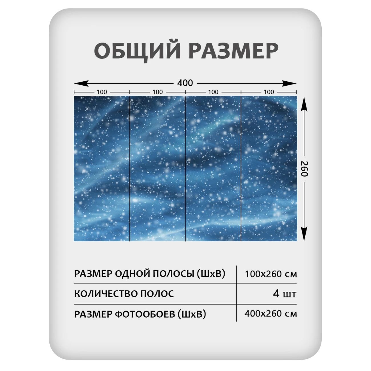 Фотообои рулонные Citydecor Космос 31 на флизелиновой основе 400x260 см