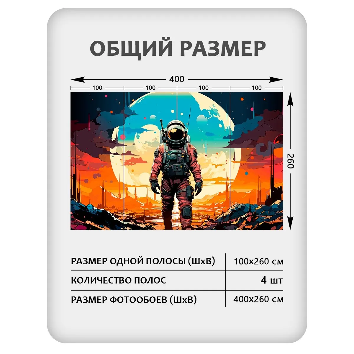 Фотообои рулонные Citydecor Космос 32 на флизелиновой основе 400x260 см