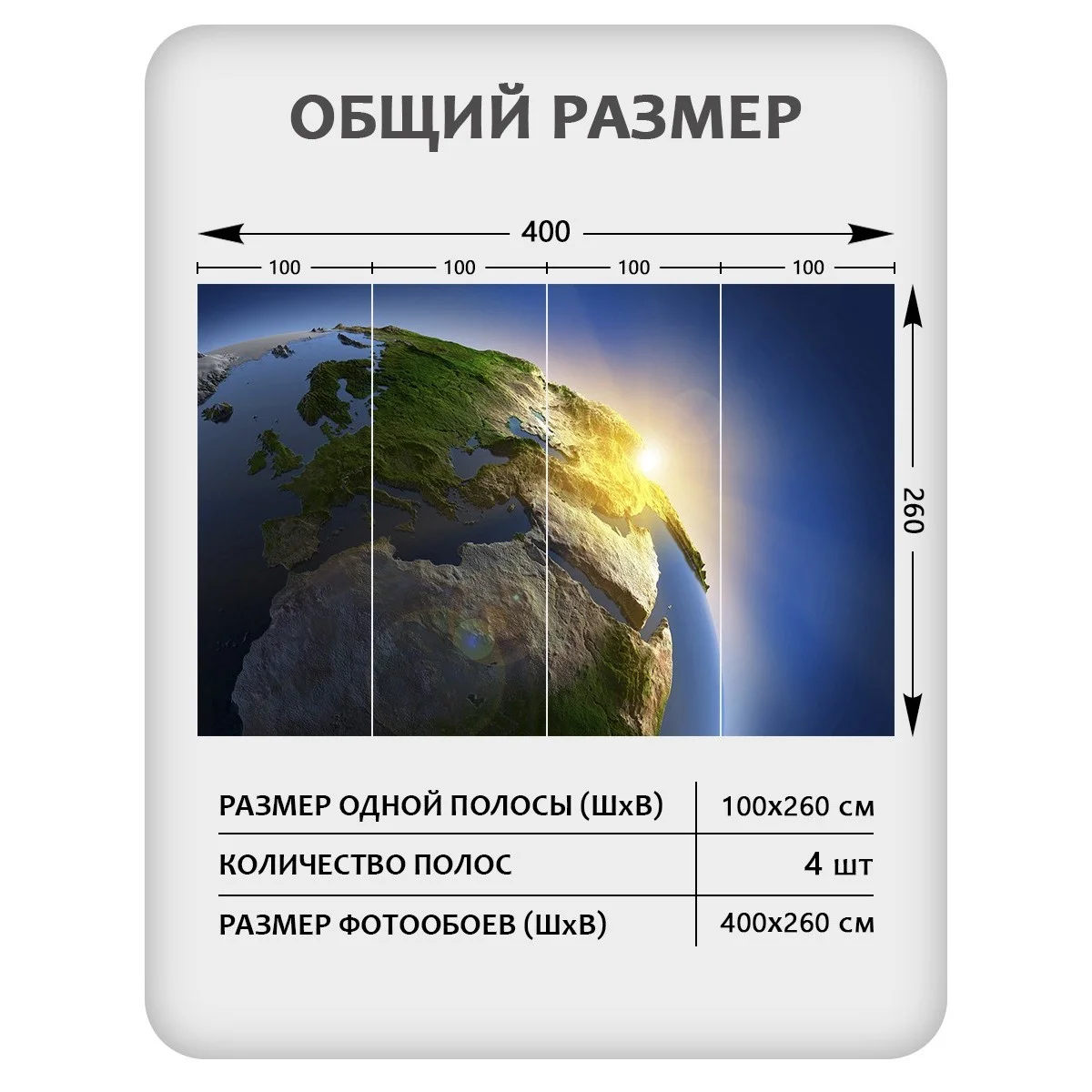 Фотообои рулонные Citydecor Космос 4 на флизелиновой основе 400x260 см