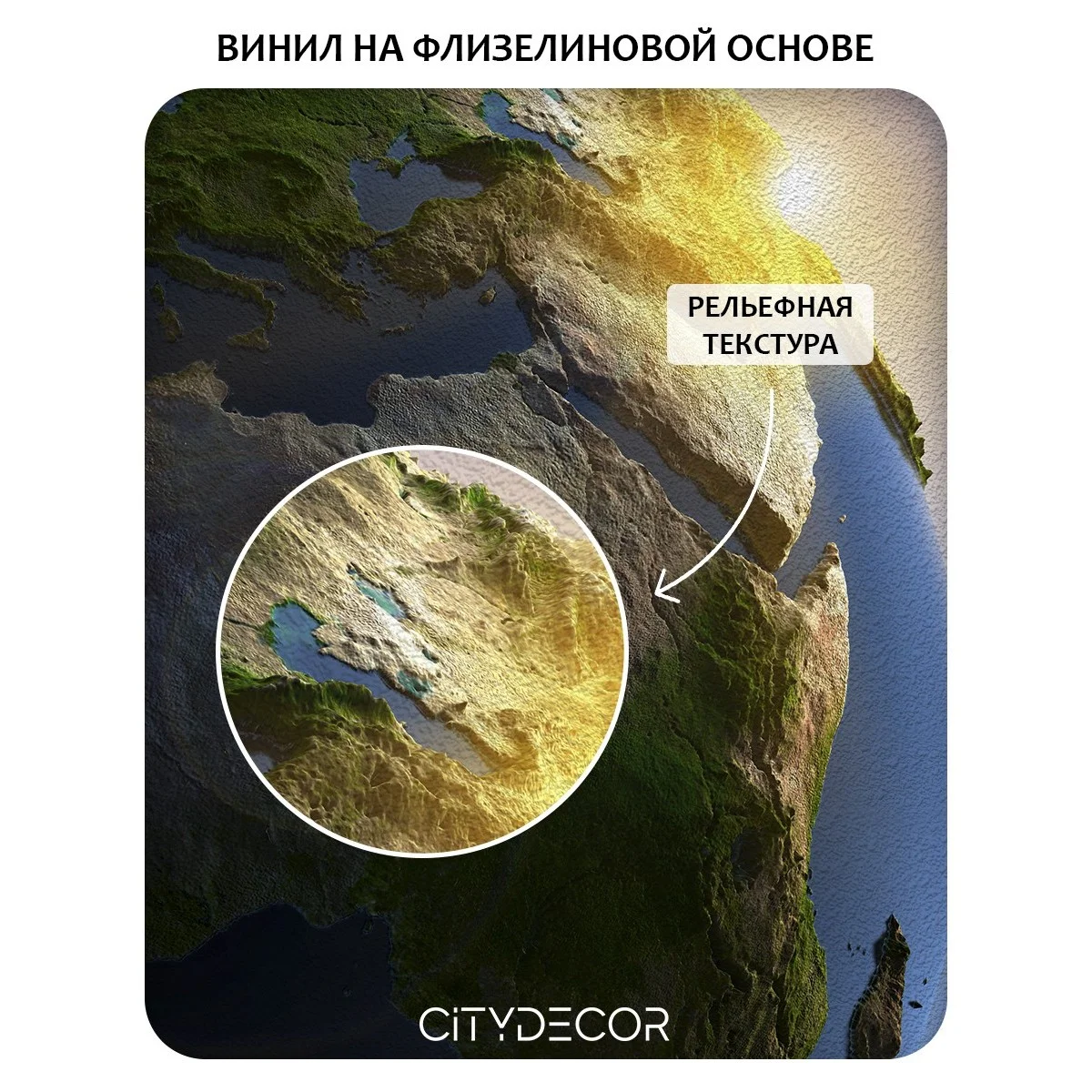 Фотообои рулонные Citydecor Космос 4 на флизелиновой основе 400x260 см