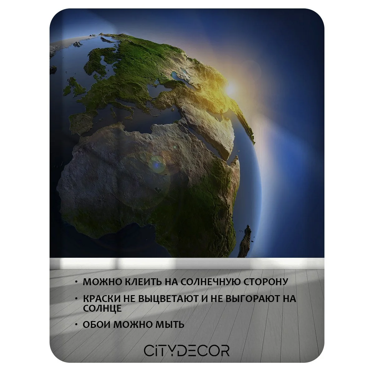 Фотообои рулонные Citydecor Космос 4 на флизелиновой основе 400x260 см