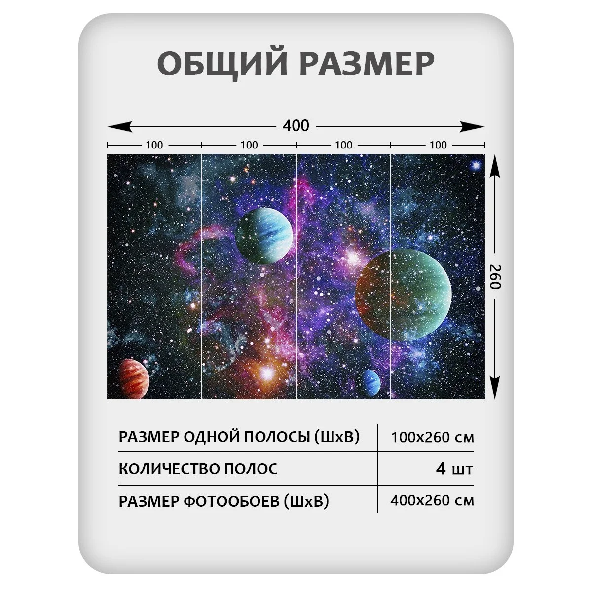 Фотообои рулонные Citydecor Космос 5 на флизелиновой основе 400x260 см