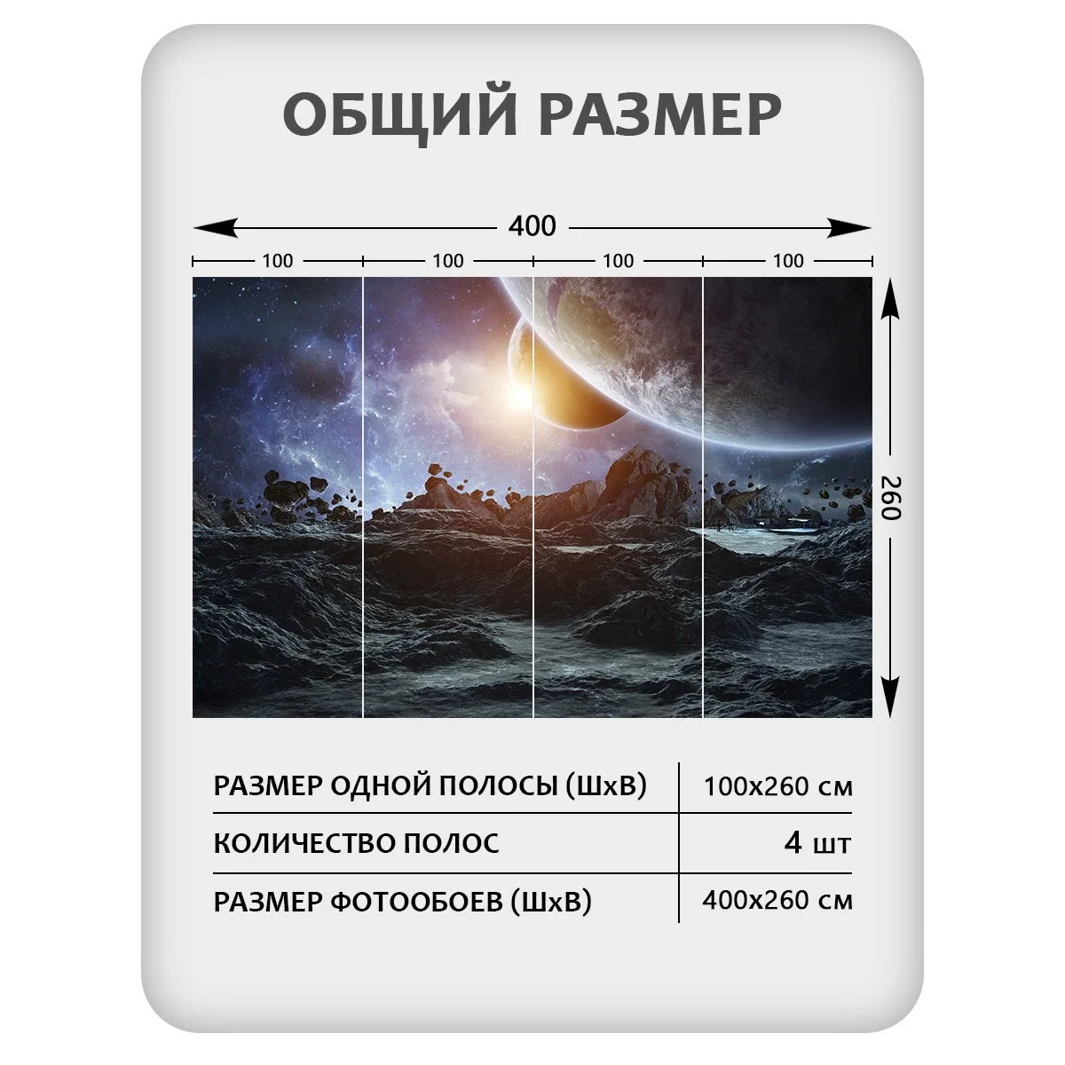 Фотообои рулонные Citydecor Космос 9 на флизелиновой основе 400x260 см