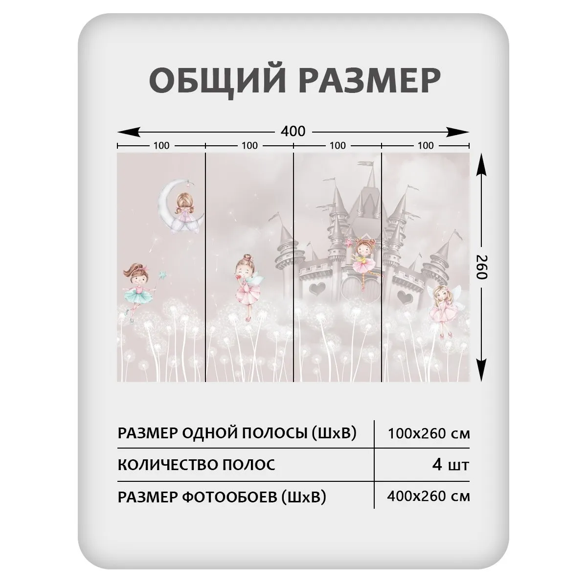 Фотообои рулонные Citydecor Sweet Dreams 10 на флизелиновой основе 400x260 см