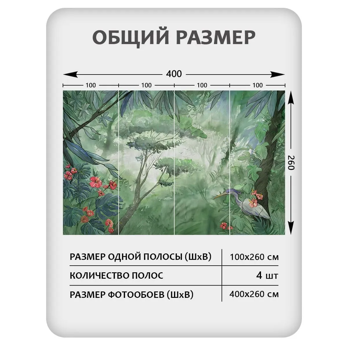 Фотообои рулонные Citydecor Таинственный лес 16 на флизелиновой основе 400x260 см