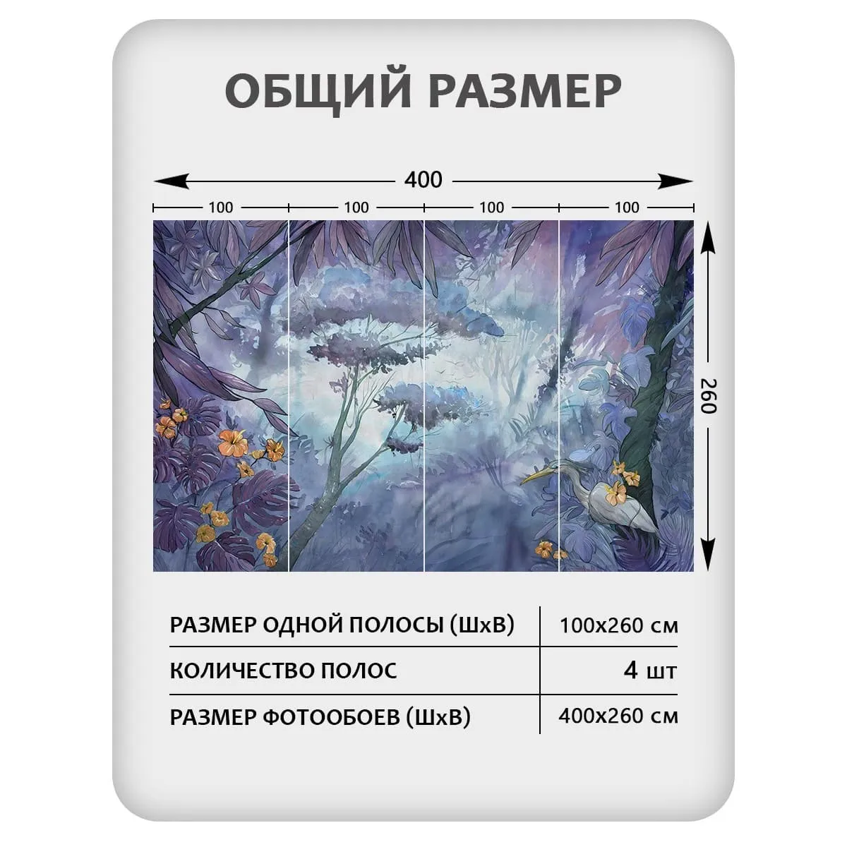 Фотообои рулонные Citydecor Таинственный лес 17 на флизелиновой основе 400x260 см