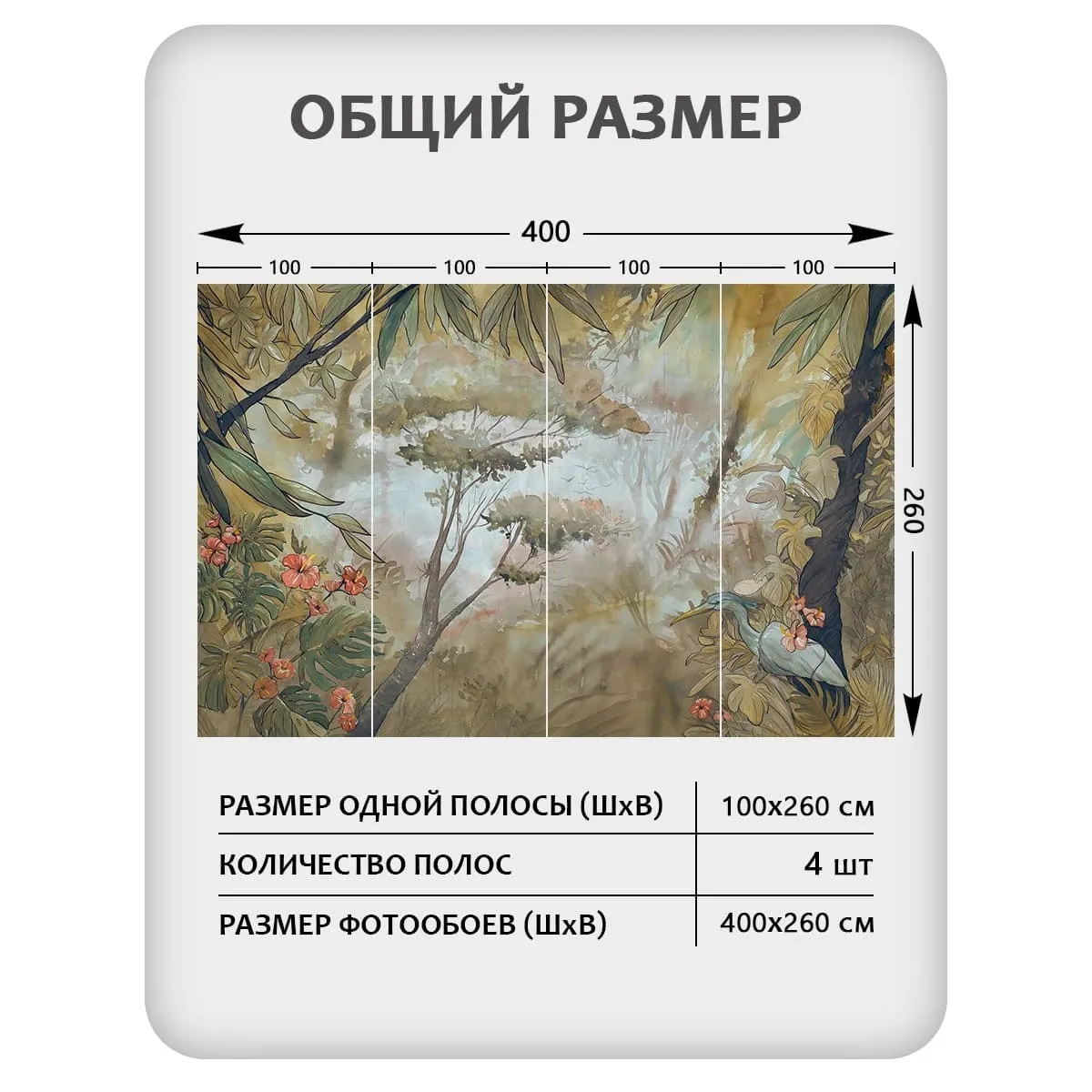 Фотообои рулонные Citydecor Таинственный лес 19 на флизелиновой основе 400x260 см