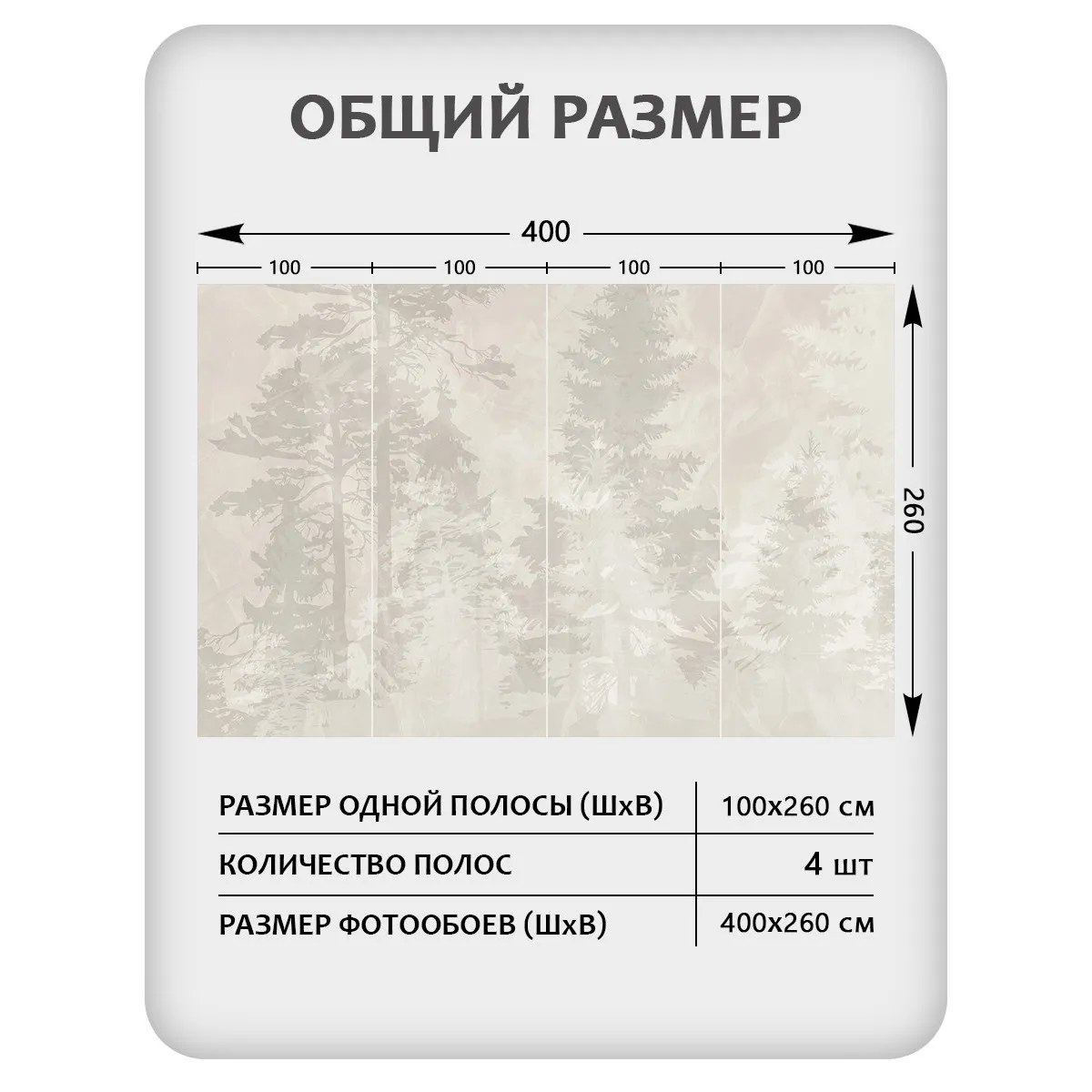 Фотообои рулонные Citydecor Таинственный лес 21 на флизелиновой основе 400x260 см