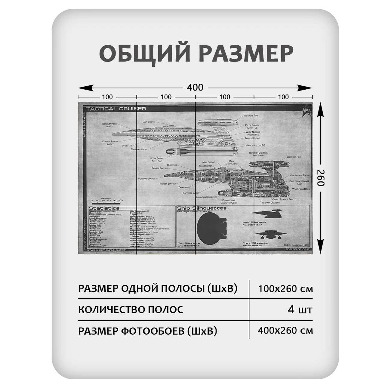 Фотообои рулонные Citydecor Technic 10 на флизелиновой основе 400x260 см