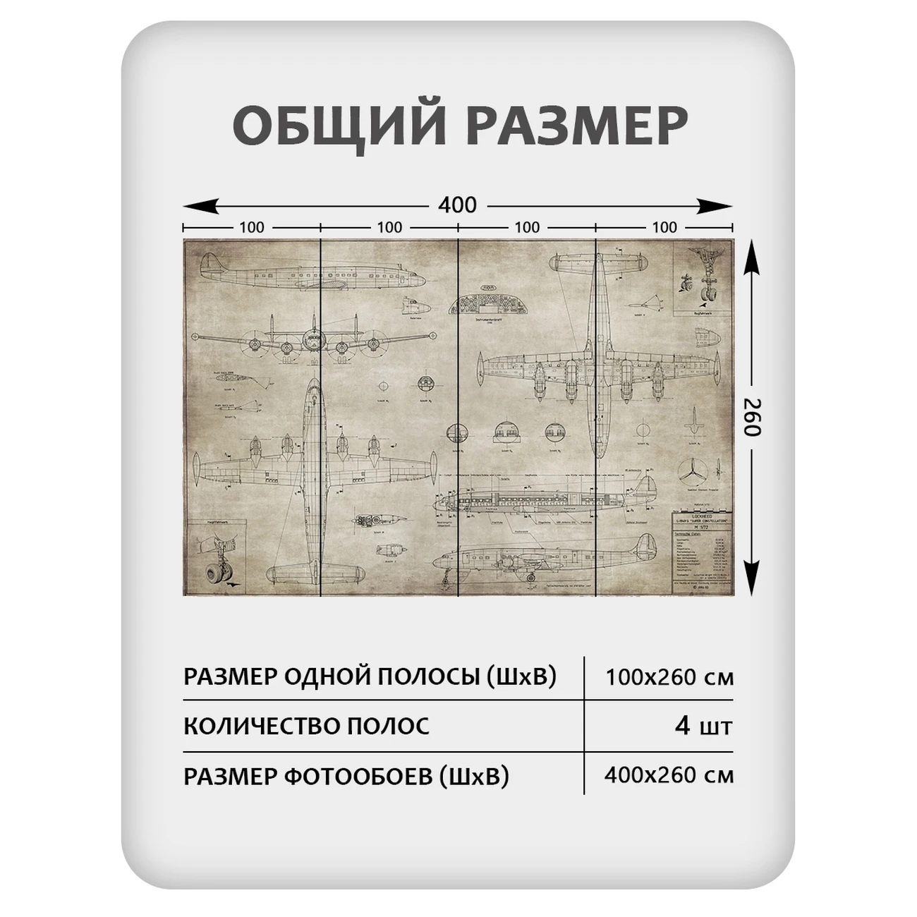 Фотообои рулонные Citydecor Technic 12 на флизелиновой основе 400x260 см