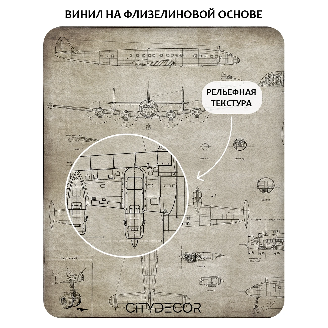 Фотообои рулонные Citydecor Technic 12 на флизелиновой основе 400x260 см