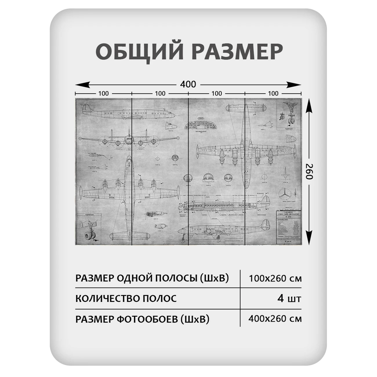 Фотообои рулонные Citydecor Technic 13 на флизелиновой основе 400x260 см