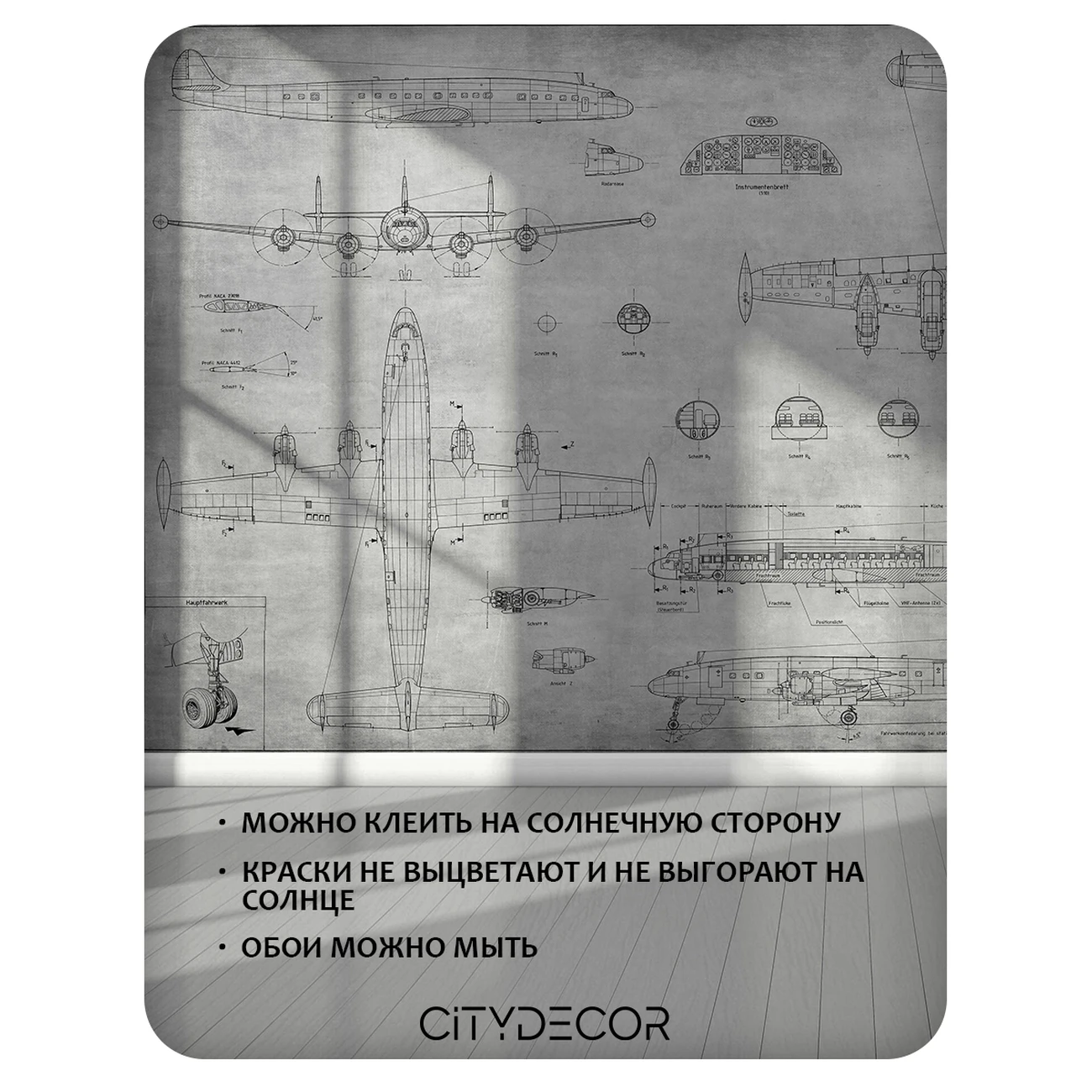 Фотообои рулонные Citydecor Technic 13 на флизелиновой основе 400x260 см
