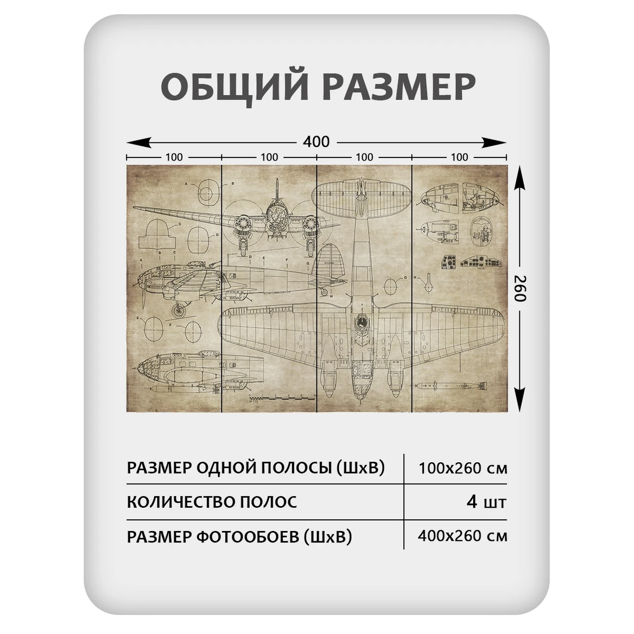 Фотообои рулонные Citydecor Technic 15 на флизелиновой основе 400x260 см