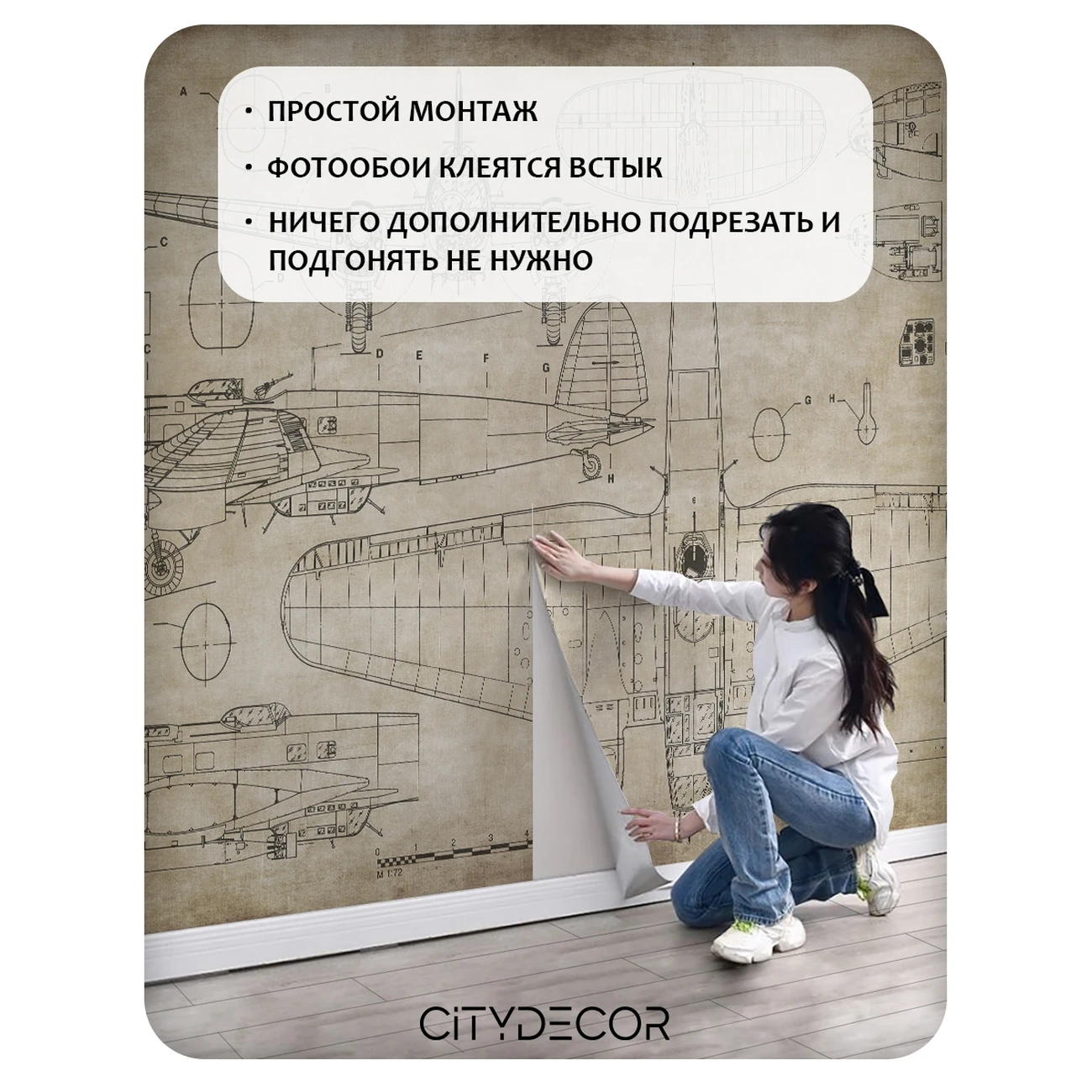 Фотообои рулонные Citydecor Technic 15 на флизелиновой основе 400x260 см